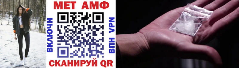blacksprut как зайти Будённовск Амфетамин Premium