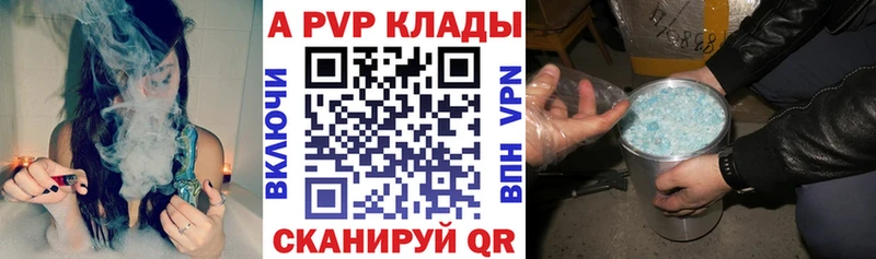Alpha PVP Crystall площадка официальный сайт Будённовск
