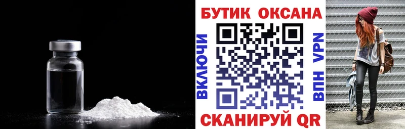 сколько стоит  Будённовск  БУТИРАТ GHB 
