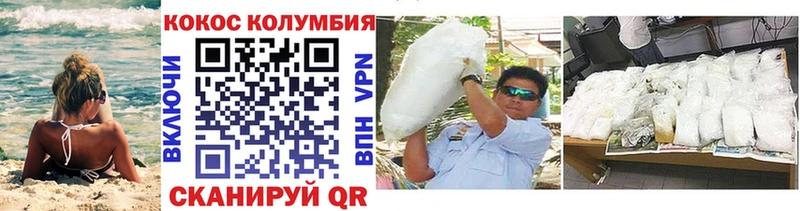 МЕГА маркетплейс  Будённовск  Cocaine Боливия 