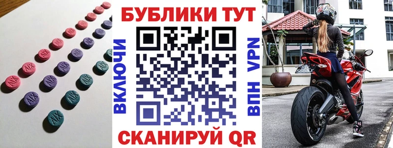 Ecstasy Philipp Plein  Будённовск 
