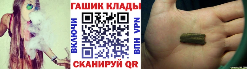 магазин  наркотиков  Будённовск  Гашиш VHQ 