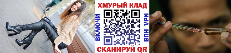 наркошоп  Будённовск  ГЕРОИН белый 