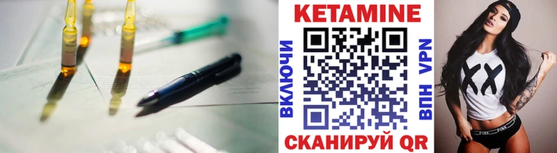 МЕГА tor  как найти наркотики  Будённовск  Кетамин ketamine 