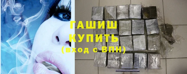 мескалин Балахна
