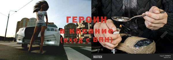мескалин Балахна