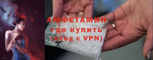 2c-b Сосновый Бор