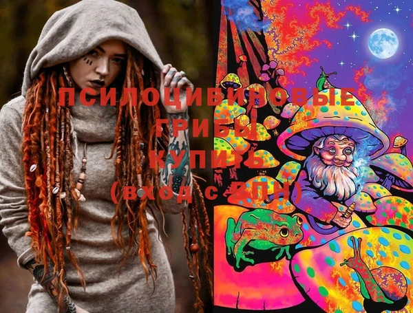 мескалин Балахна
