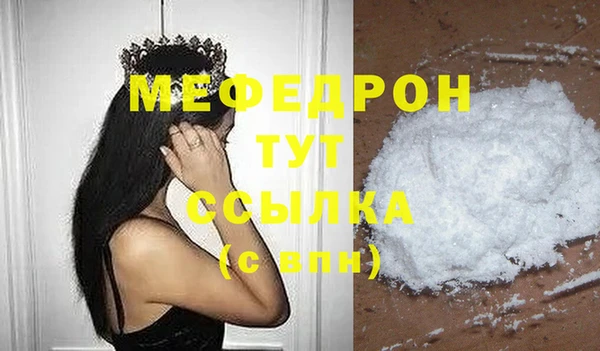МДПВ Балабаново