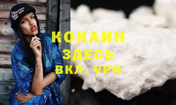 мескалин Балахна