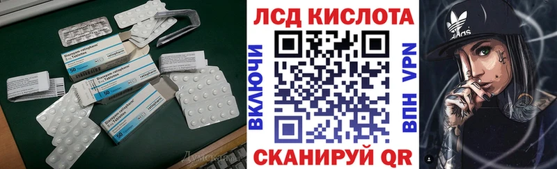 LSD-25 экстази кислота  сколько стоит  Будённовск 