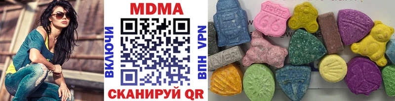 MDMA молли  Будённовск 