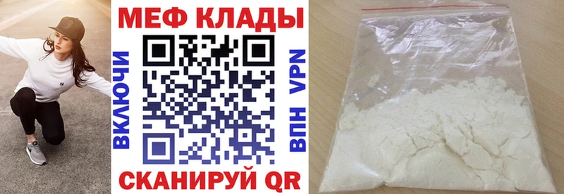 МЕФ mephedrone  наркота  Будённовск 